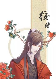 瑶光逾期年-资料图