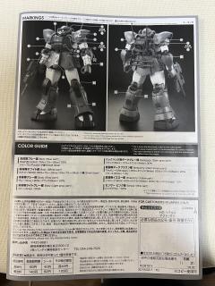 HGGTO MS-11 机动扎古-资料图