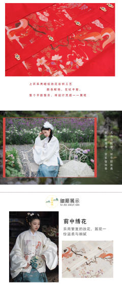 方领补服-资料图