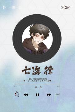 一期一会-资料图