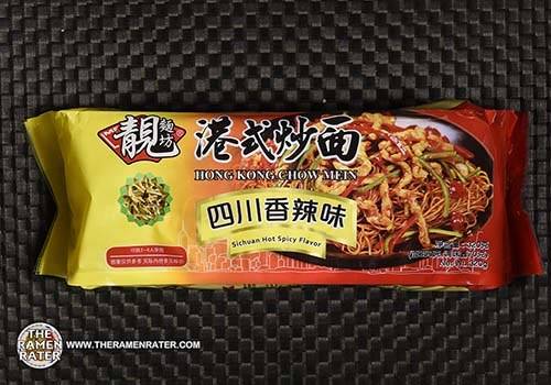 Hong Kong Chow Mein Sichuan Hot Spicy Flavor