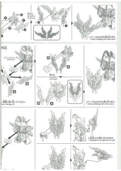 SD三国创杰传 周瑜拂晓高达-资料图