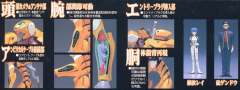 LM-HG EVA零号机-资料图
