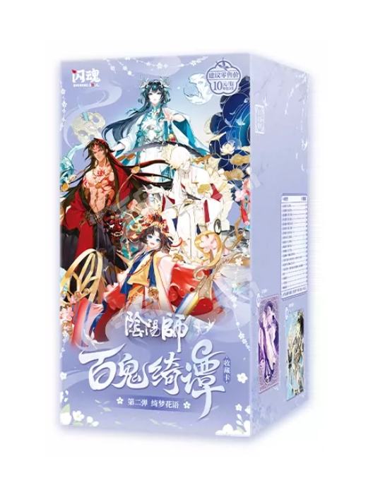 百鬼绮谭收藏卡第2弹绮梦花语| 阴阳师- 收藏卡牌｜千岛