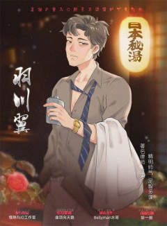 野の蔷薇2：落椿-资料图