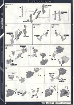PG RX-0 独角兽高达-资料图