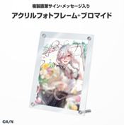 健屋花那 -2022年生日套-资料图