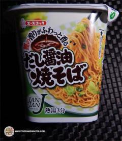Jan Jan Dashi Shoyu Yakisoba