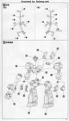 RVR-75 雷登二世 RNA Side-资料图