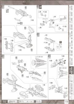 MG MBF-P02 Kai 异端高达红色机改 高达动客上海-资料图