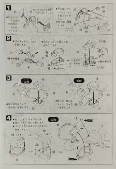 MS-06F 扎古布雷型-资料图