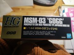 HGUC MSM-03 爱尔兰魔蟹-资料图
