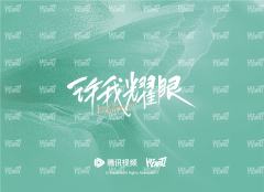 双人剧照卡12-资料图