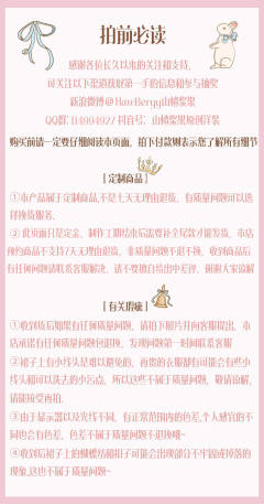 回归序曲衬衫-资料图