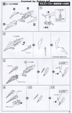 S.R.G-S 拉夫特克兰斯·奥伦-资料图