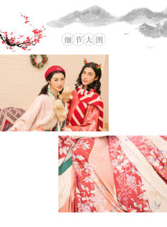  圣诞限定·辞归、挽清-资料图