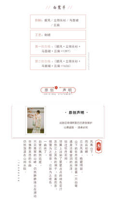 白鹭亭-资料图