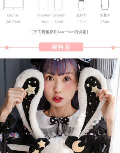 KOKO星月兔 玩偶毛绒包-资料图