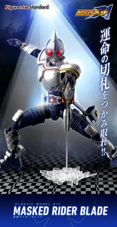 FRS 假面骑士剑-资料图