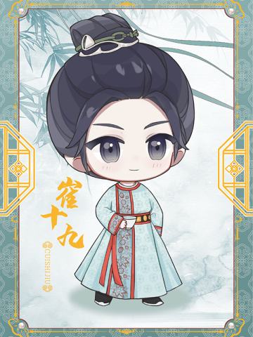 Q版角色卡7