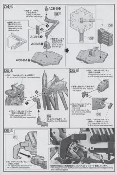 RG Hi-ν高达专用高能米加发射器-资料图