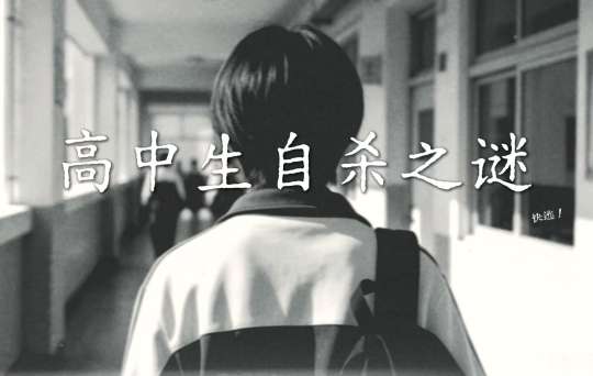 解谜-2