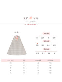 小庭窗-资料图