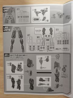30MM EXM-A9n 斯匹纳提（忍者式样）-资料图