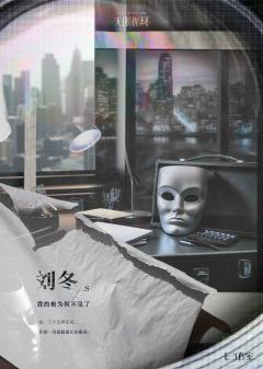 无限循环-资料图