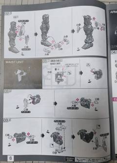 RG MBF-P03 异端高达蓝色机 电镀 Ver.-资料图