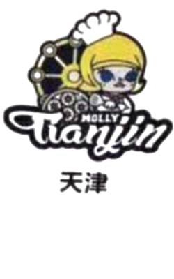 天津