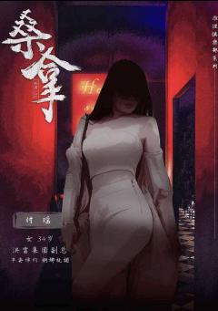 桑拿-资料图