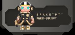 MEGA珍藏系列400%Space Molly回归系列-资料图
