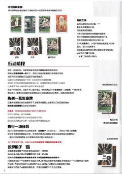 黑手党-资料图