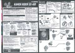 FRS 假面骑士Ex-Aid 动作玩家 等级2-资料图