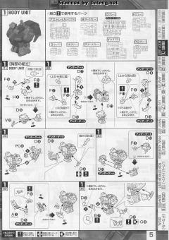 MG MBF-P0X 漆黑异端高达-资料图