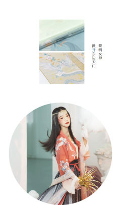 披帛-资料图
