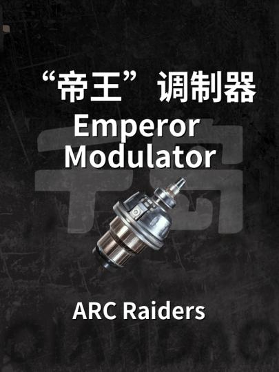 ARC Raiders 弧光猎人-2
