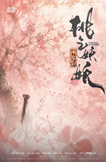剧本杀-2