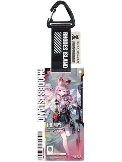 谷圈-2