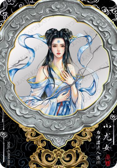 国潮卡-1