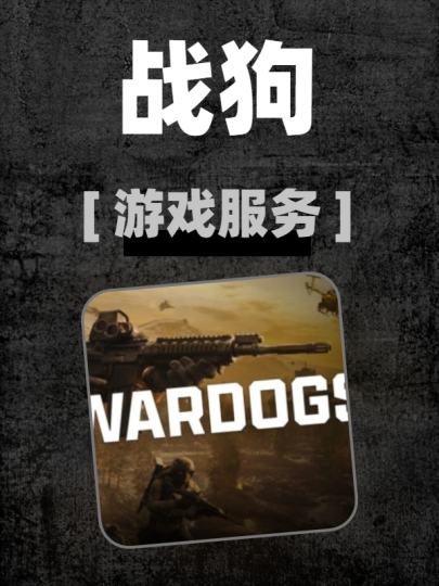 wardogs-0