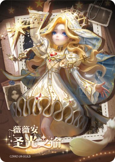 卡牌-2