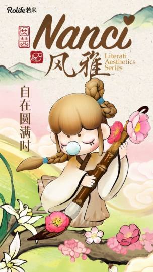 Nanci囡茜-2