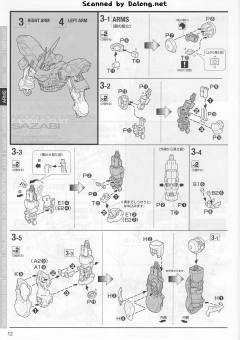 MG MSN-04 沙扎比 Ver.Ka-资料图