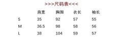 礼物盒开衫-资料图