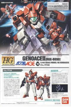 HGAGE RGE-B890 杰诺亚斯Ⅱ-资料图
