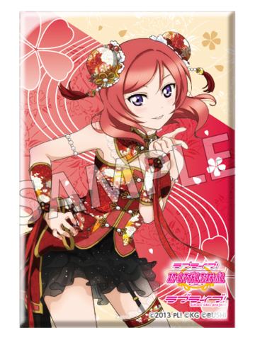 西木野真姬-缪斯旗袍方吧唧