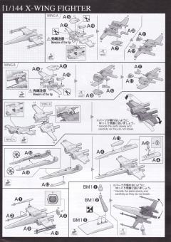 星战模型 X翼星际战斗机&波的X翼星际战斗机-资料图