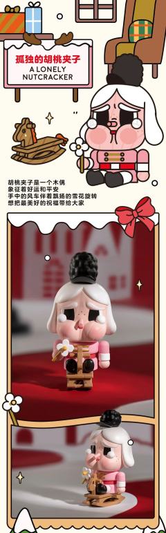 孤独圣诞系列-资料图